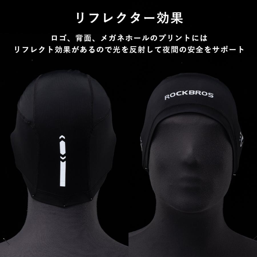 ROCKBROS インナーキャップ 春夏用 サイクルキャップ ビーニー つ