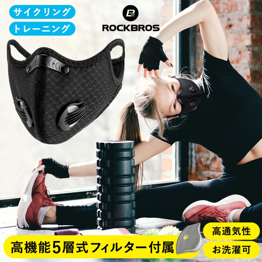 ROCKBROS スポーツマスク メッシュ 自転車 バイク トレーニング 現場