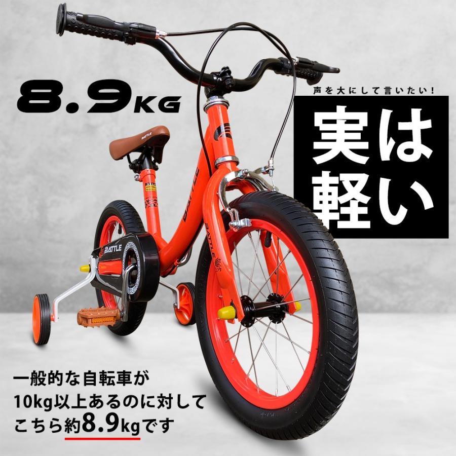 送料無料 子供用自転車 16インチ 入学祝いに バンドブレーキ 児童用 幼児自転車 男の子にも女の子にも 4歳 5歳 6歳 7歳 8歳 9歳 身長105 135cm 子供自転車 自転車 子供用 小学生 子ども おしゃれ 上質風合い Munipacaran Gob Pe