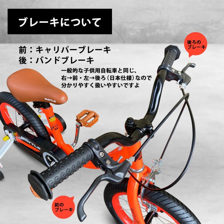 送料無料 子供用自転車 16インチ 入学祝いに バンドブレーキ 児童用 幼児自転車 男の子にも女の子にも 4歳 5歳 6歳 7歳 8歳 9歳 身長105 135cm 子供自転車 自転車 子供用 小学生 子ども おしゃれ 上質風合い Munipacaran Gob Pe