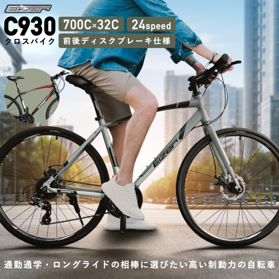 クロスバイク 初心者 男性 女性 24段変速 ディスクブレーキ 街乗り 通勤 通学 サイクリング 軽量アルミ Yj Eiz C930 Rockbros 通販 Yahoo ショッピング