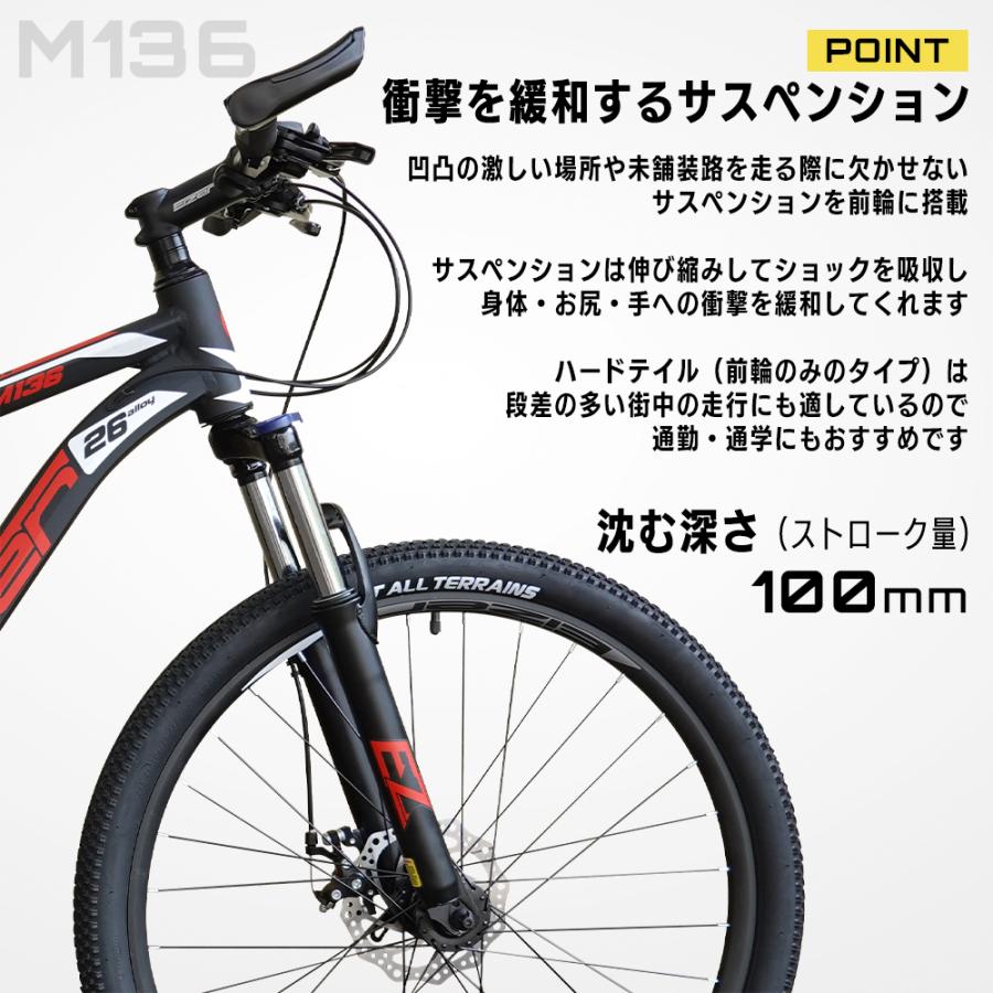 マウンテンバイク 26インチ 自転車 26×1.95 シルバー 21段変速 クロス