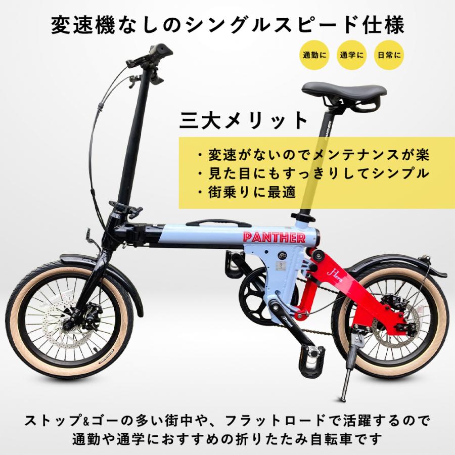 16型折りたたみ自転車 エフ FF-Y16/