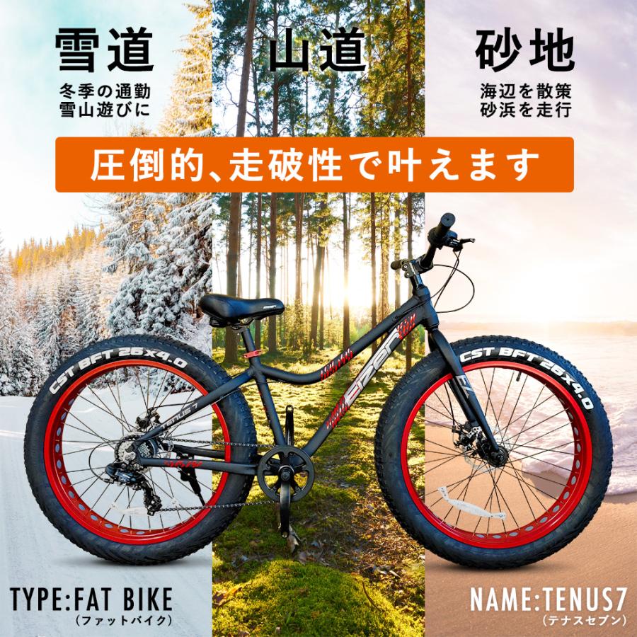 ファットバイク 26インチ Fatbike 極太タイヤ 4インチ 7段変速 Wディスクブレーキ Yj Ez Tenus7 Rockbros 通販 Yahoo ショッピング