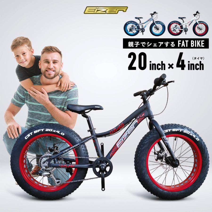 ファットバイク インチ Fatbike 極太タイヤ 4インチ 7段変速 Wディスクブレ ーキ Yj Ez Veloton Rockbros 通販 Yahoo ショッピング