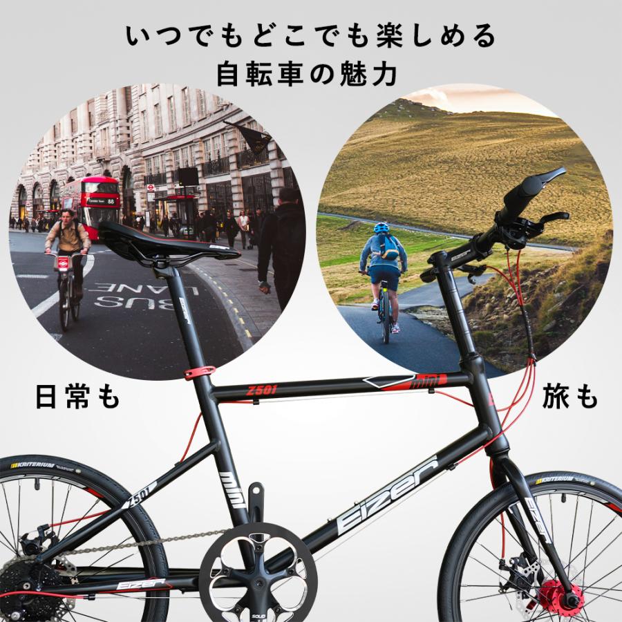 ミニベロ インチ 自転車 小径車 軽量 速い おすすめ 初心者 サイクリング ポタリング 通勤 通学に Yj Ez Z501 Rockbros 通販 Yahoo ショッピング
