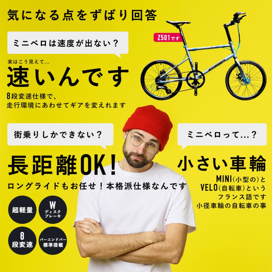 ミニベロ インチ 自転車 小径車 軽量 速い おすすめ 初心者 サイクリング ポタリング 通勤 通学に Yj Ez Z501 Rockbros 通販 Yahoo ショッピング