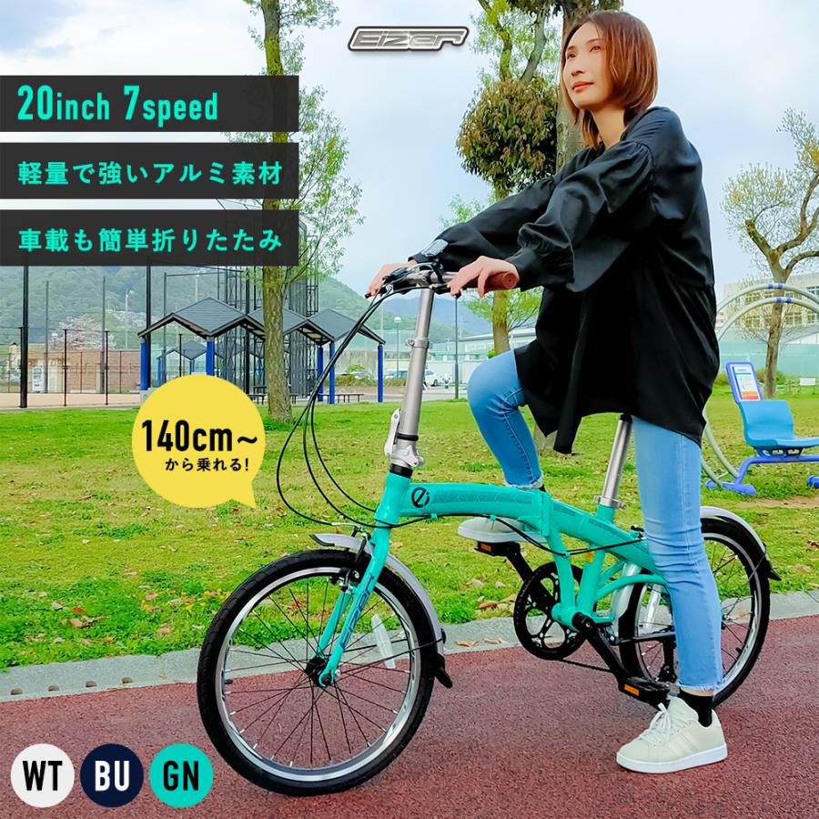 折りたたみ自転車 折り畳み インチ フォールディングバイク 7段変速 Shimano Yj Ezr Lufure3 Rockbros 通販 Yahoo ショッピング