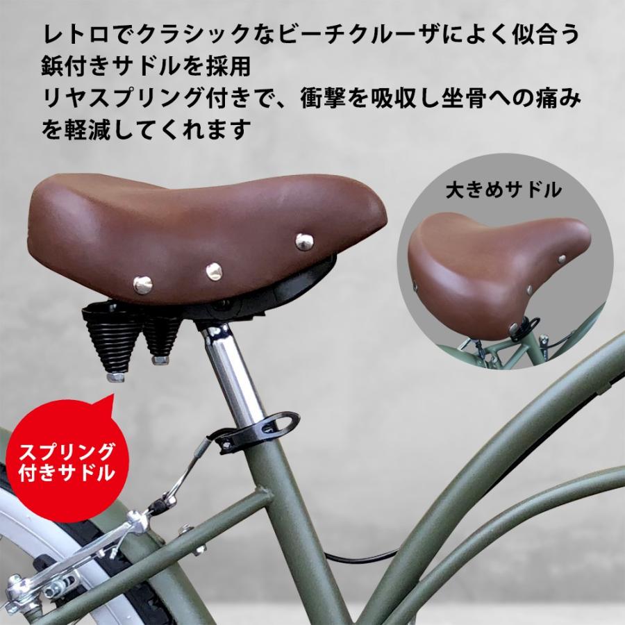 ビーチクルーザー アウトレット 24インチ おしゃれ レトロ クラシック 自転車本体 ビークル 街乗り 通勤 通学 シマノ 7段変速 Is B1 Ot 自転車の一勝堂 通販 自転車の一勝堂ビーチクルーザー 24インチ おしゃれ レトロ クラシック 自転車本体 ビークル 街乗り 海岸