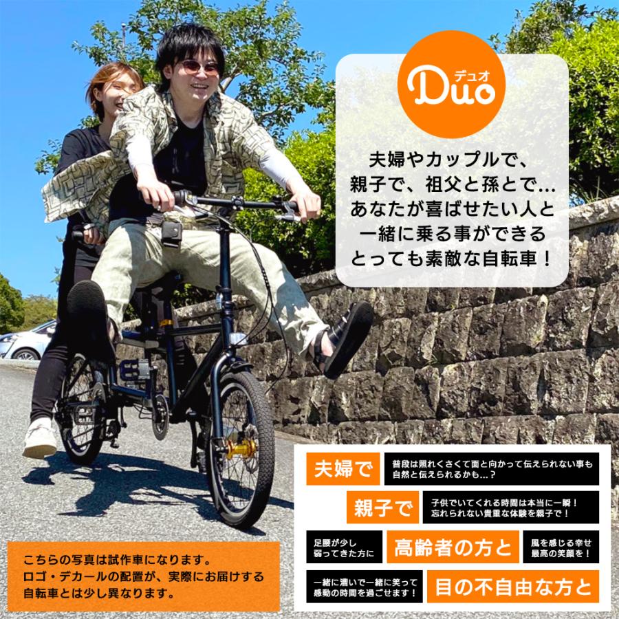 重過失 傷害 自転車