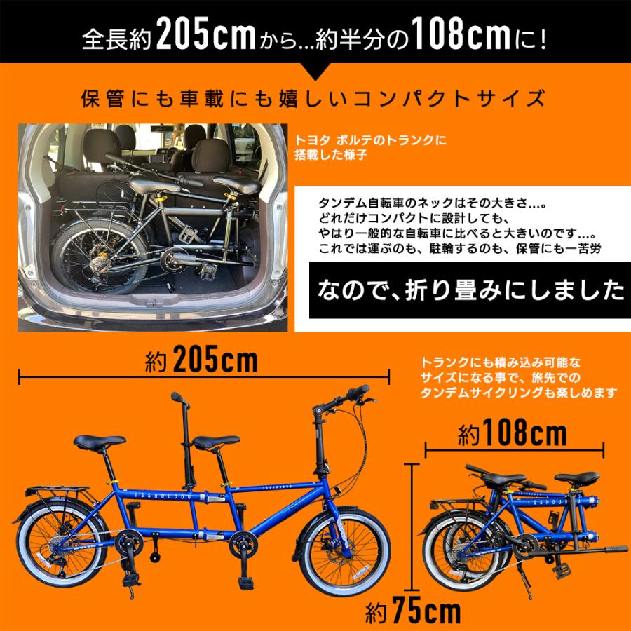 タンデム自転車 折り畳み式 二人で乗れる インチ 前後ディスクブレーキ Yj Iss Td001 Rockbros 通販 Yahoo ショッピング