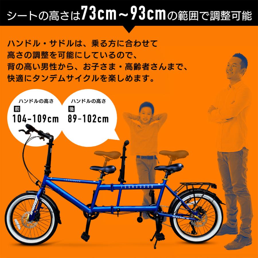 タンデム自転車 折り畳み式 二人で乗れる インチ 前後ディスクブレーキ Yj Iss Td001 Rockbros 通販 Yahoo ショッピング