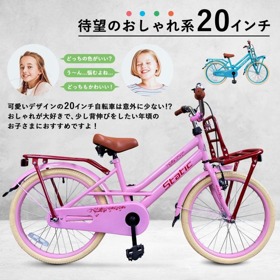 自転車 子供 インチ 男 女子 おしゃれ 前後キャリア サイドスタンド 泥よけ 付属 Yj Static Kids Rockbros 通販 Yahoo ショッピング