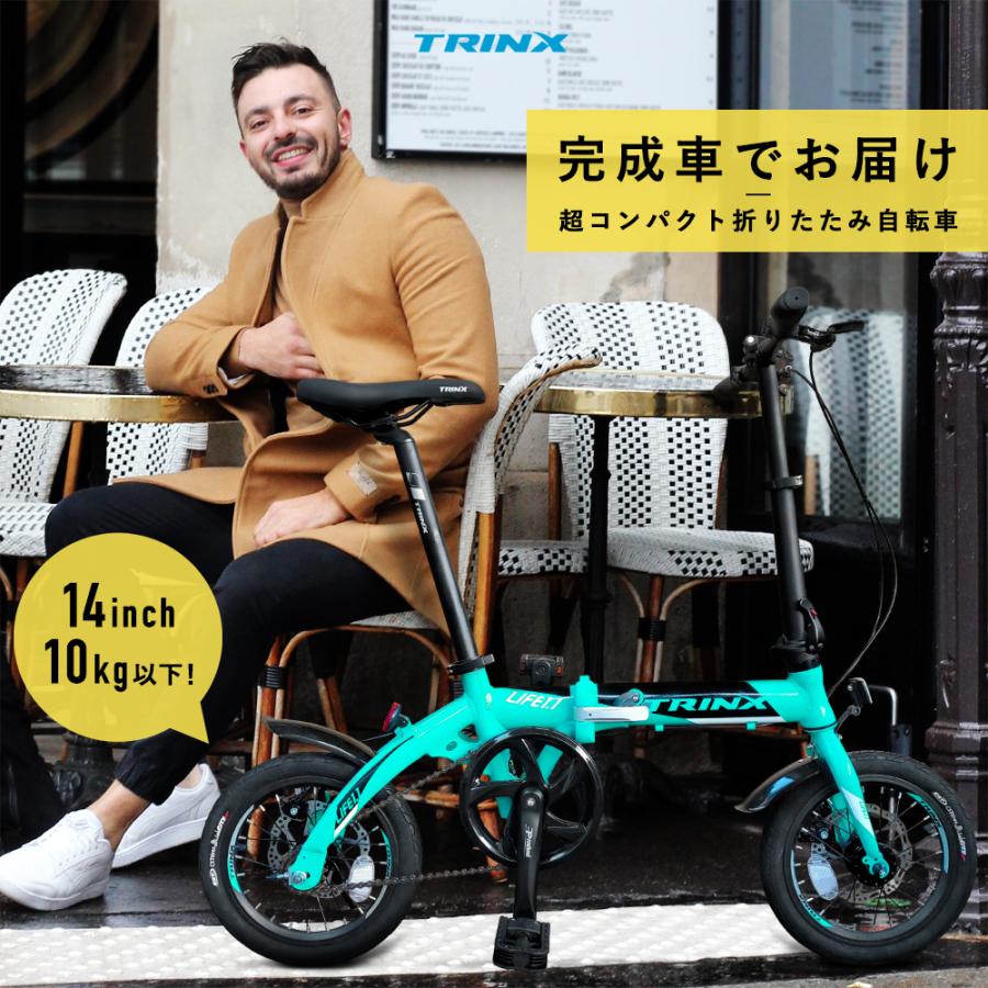 折りたたみ自転車 完成車でお届け 14インチ 小型 折り畳み Trinx Life1 1 Yj Trinx Life11 Rockbros 通販 Yahoo ショッピング