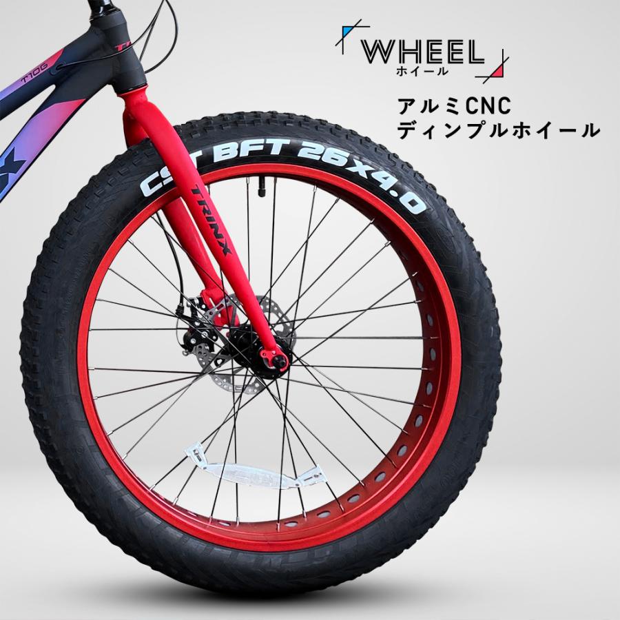 自転車 赤×黒 太タイヤ