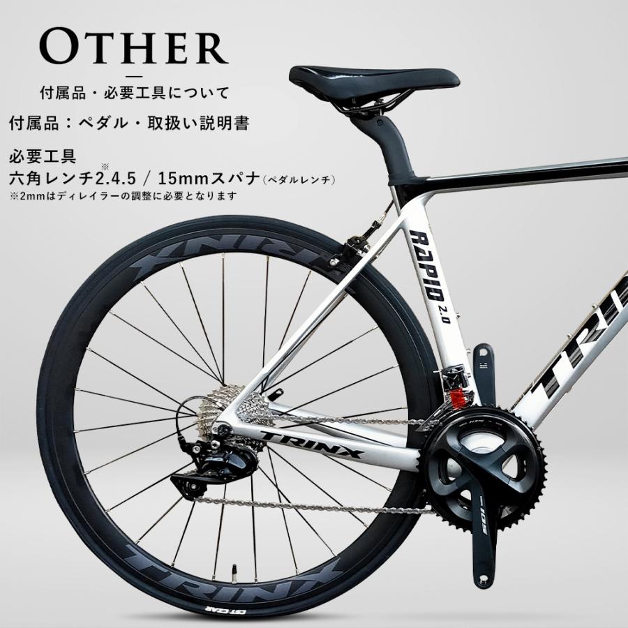 ロードバイク カーボンフレーム カーボンフロントフォーク SHIMANO105