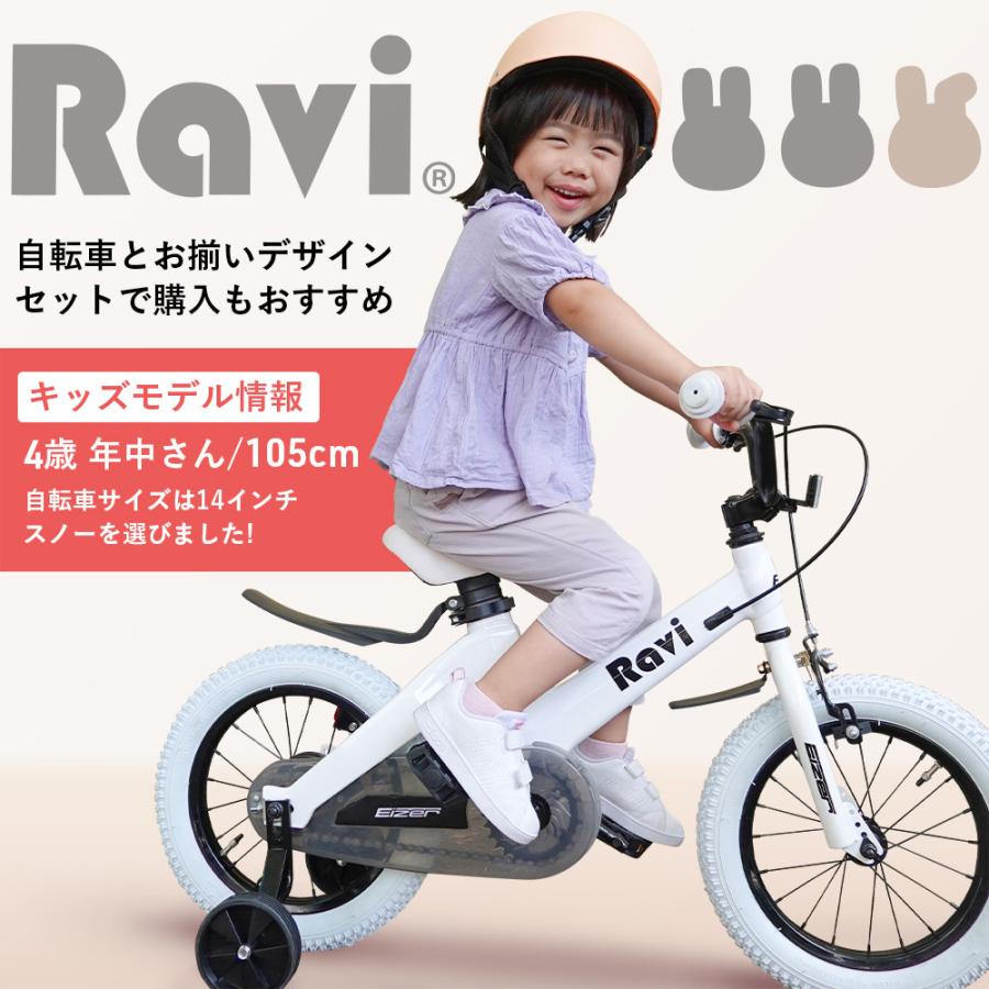 ヘルメット キッズ 子供用 自転車 頭囲48-54cm 幼稚園 小学生 軽量 かわいい サイズ調整可能