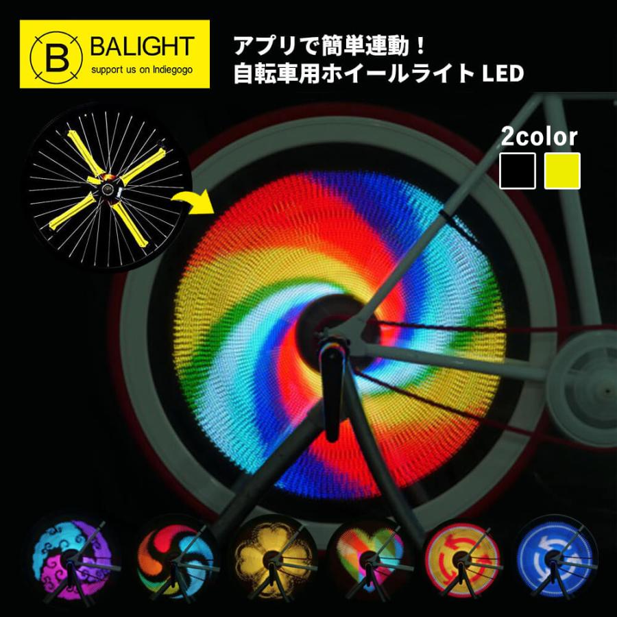 ROCKBROS 自転車 ホイールライト Balight LED APP搭載 防水 耐震 盗難