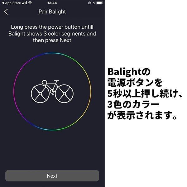 ROCKBROS 自転車 ホイールライト Balight LED APP搭載 防水 耐震 盗難