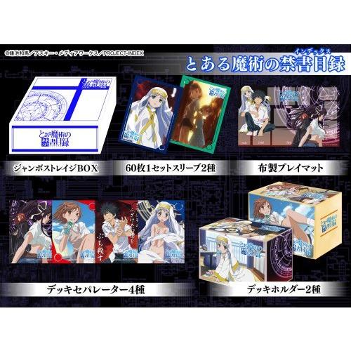 激安な とある魔術の禁書目録 スペシャルサプライセット ブシロード Bushiroad 模型 プラモデル用塗料 Albinofoundation Org