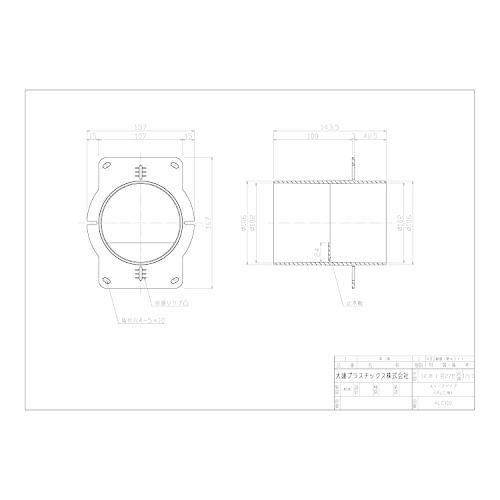 大建プラスチックス スリーブパイプ Alc用 新ホワイト Alc100 A B00y9rs2zu 20210702 Rockdesire 通販 Yahoo ショッピング