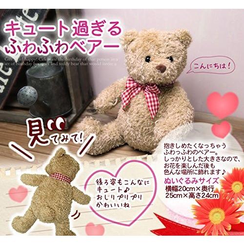 500円引きクーポン 翌日配達お花屋さん 花 フラワーギフト くまのぬいぐるみ付き花束 ガーベラ 誕生日 生花 Www Cosmopharmaint Com