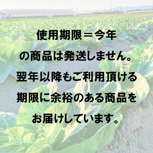 ダコニール1000 250ml 総合殺菌剤 フロアブルタイプ 農薬 花き類 観葉植物 農業 田んぼ 水田 稲 米｜rocket-mart｜02