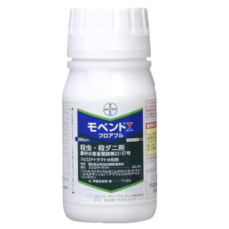 モベントフロアブル 250ml 殺虫剤 殺ダニ剤 アブラムシ コナジラミ アザミウマ ハダニ | 