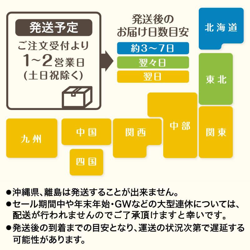 1.2kg 【沸騰水】 4個入 関西パテ