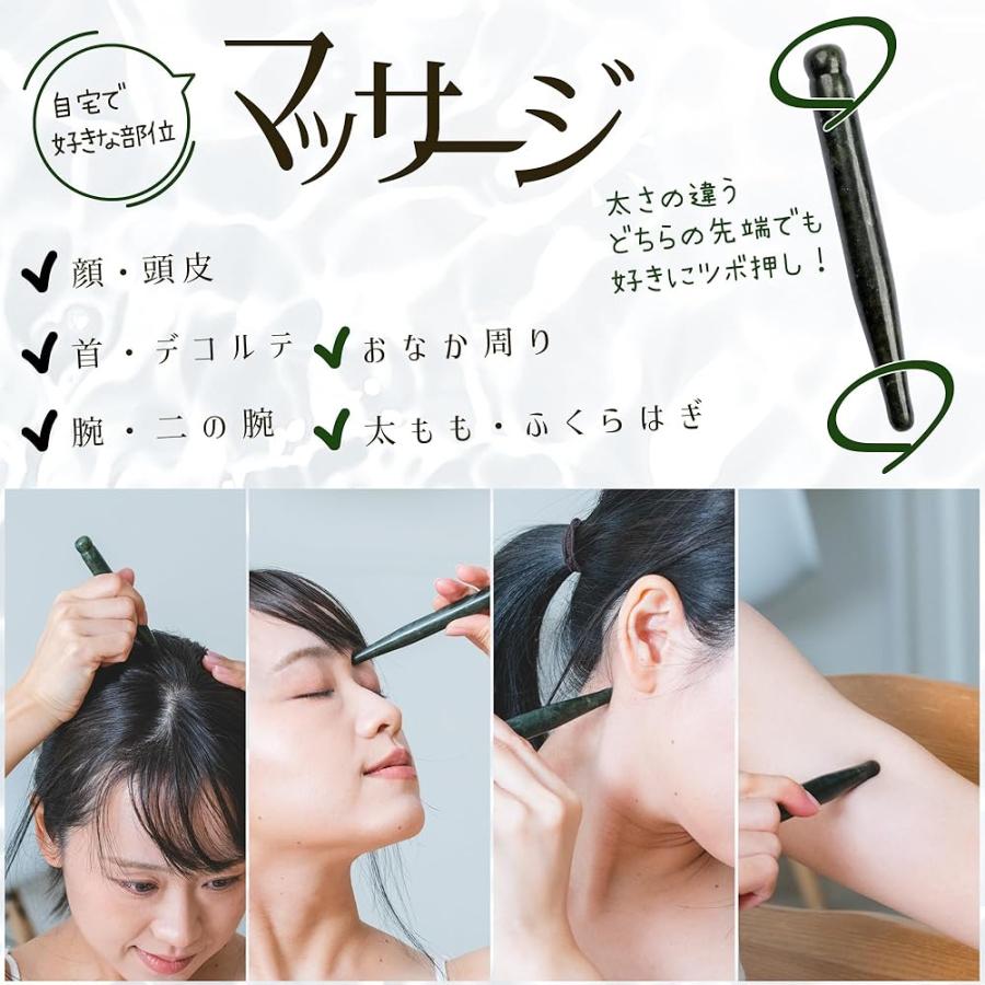 ツボ押し棒 マッサージ棒 翡翠製 指圧 天然石 ジェイド つぼ押し ツボ 