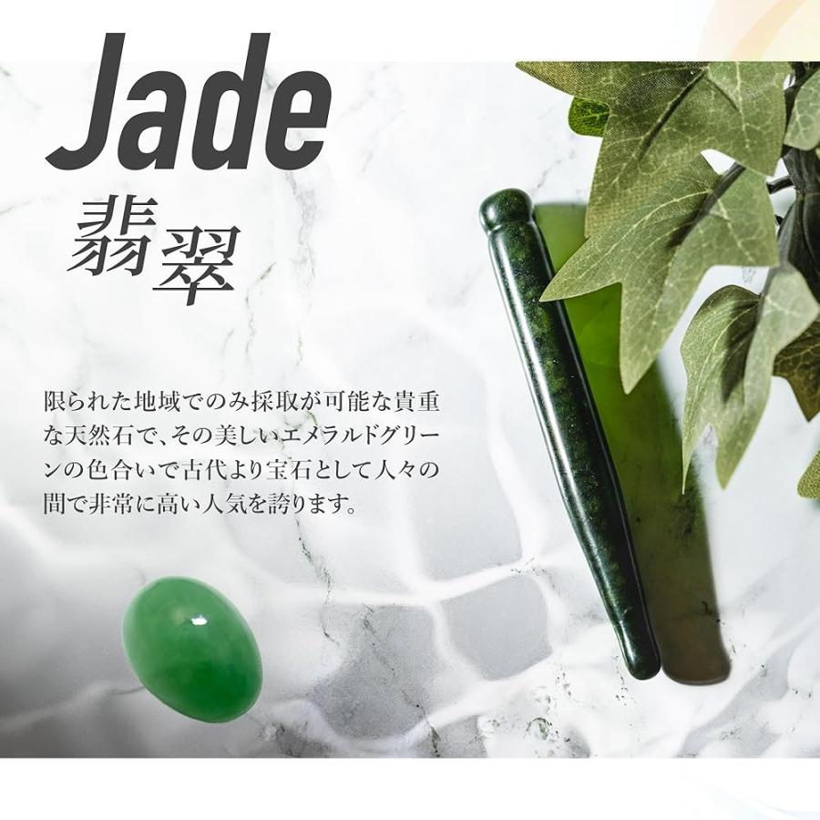ツボ押し棒 マッサージ棒 翡翠製 指圧 天然石 ジェイド つぼ押し ツボ