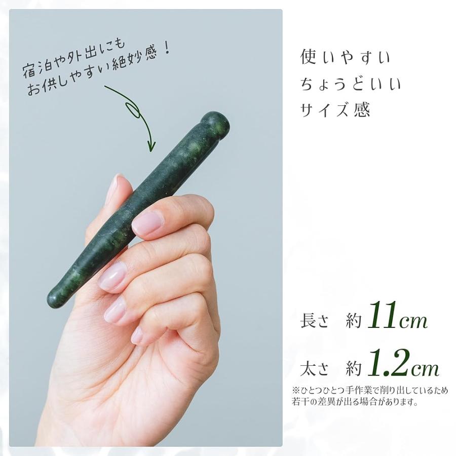 ツボ押し棒 マッサージ棒 翡翠製 指圧 天然石 ジェイド つぼ押し ツボ