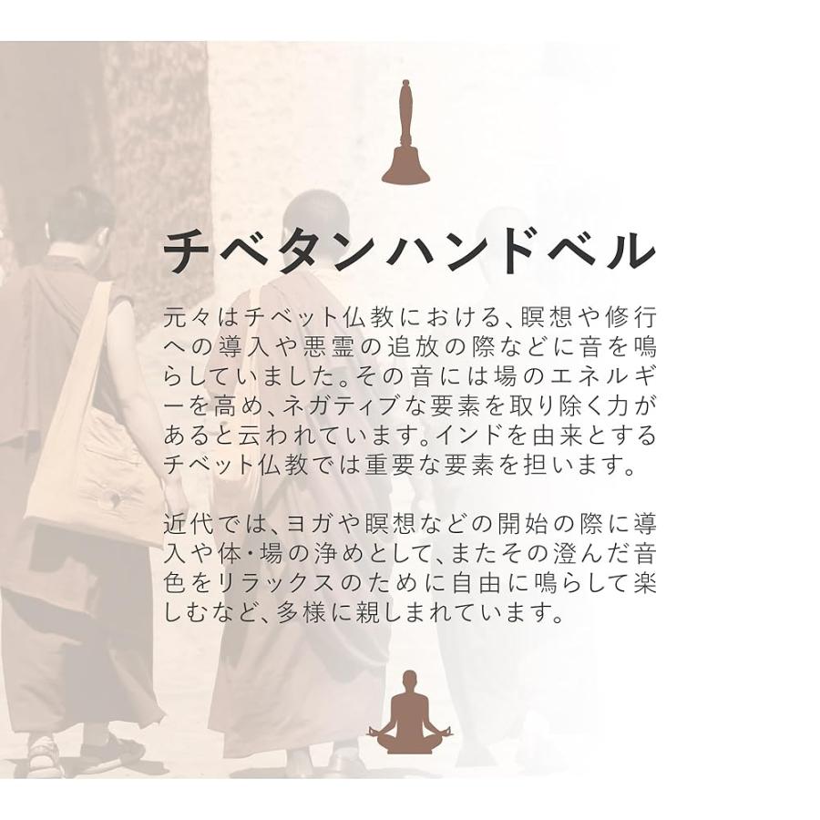 チベタンベル チベット ハンドベル ヒーリング 金剛鈴 五鈷鈴 持鈴 五