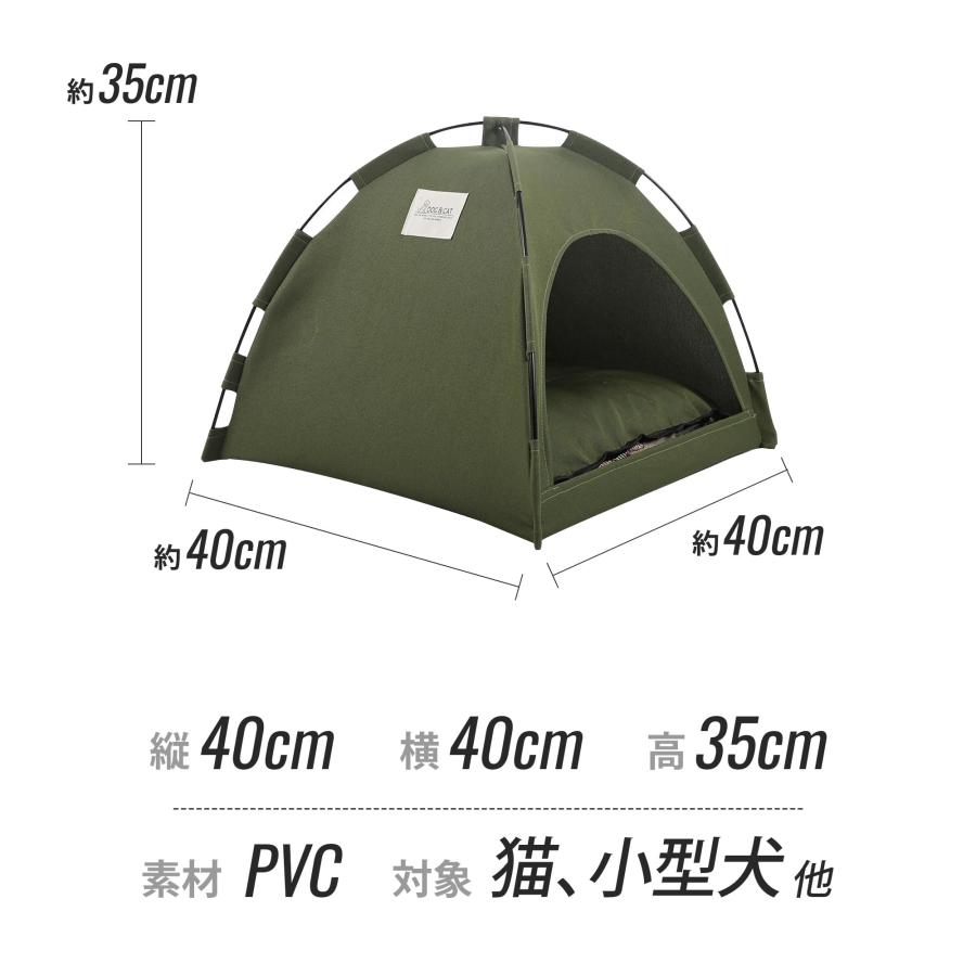 ペットテント 折りたたみ式 ペットキャンプ ペットハウス ベッド 小型