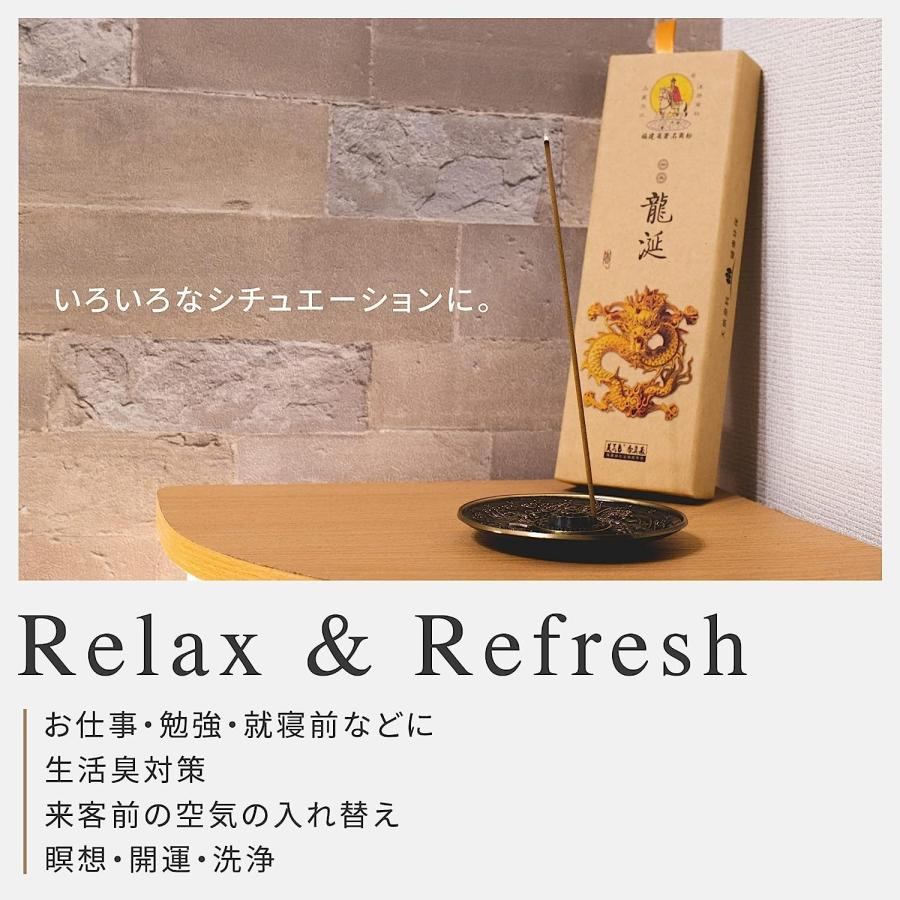 檀香 白檀 びゃくだん サンダルウッド 香料 お香 アロマ 香の長さ約