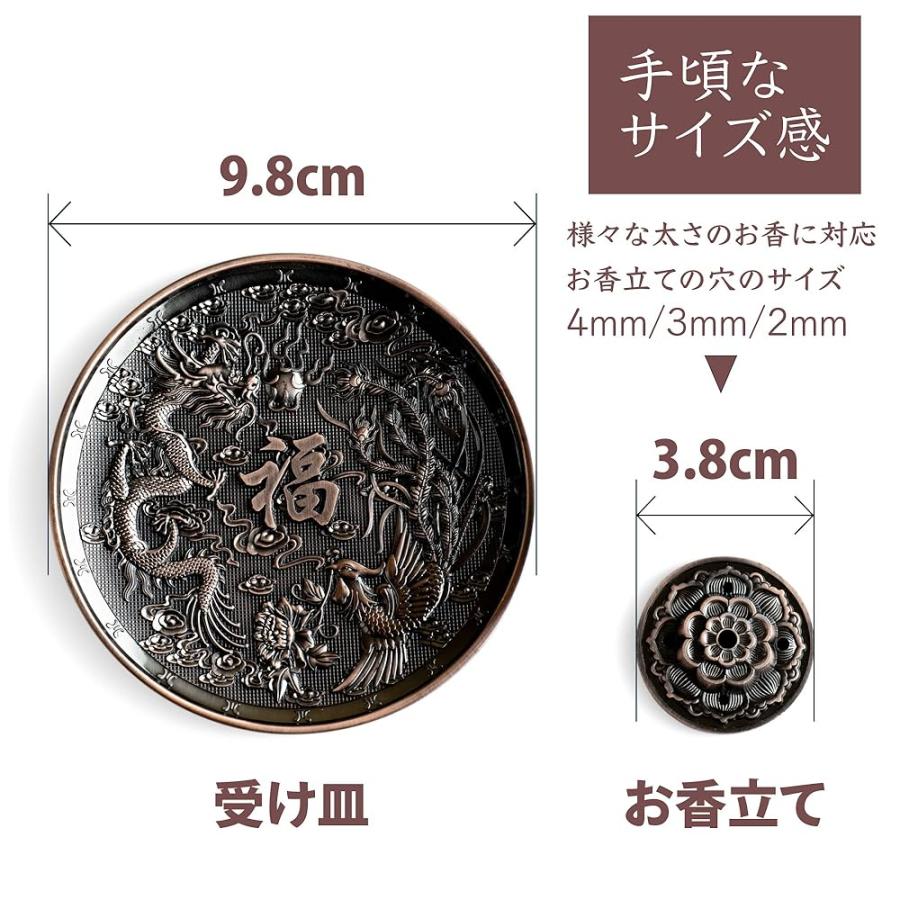 お香立て お香たて 龍 竜 ドラゴン 干支 皿 香炉セット スティックタイプ コーンタイプ兼用 インセントスタンド アロマ 風水 瞑想 香道 DANNYLIB | ブランド登録なし | 03