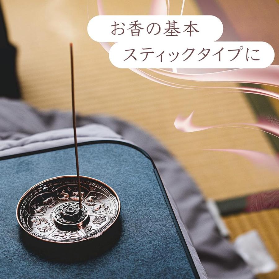 お香たて お香立て オシャレ 吉祥如意 十二支 お香 皿 コーン スティック 干支 香炉 インセントスタンド 風水 瞑想 香道 仏壇 DANNYLIB | ブランド登録なし | 04