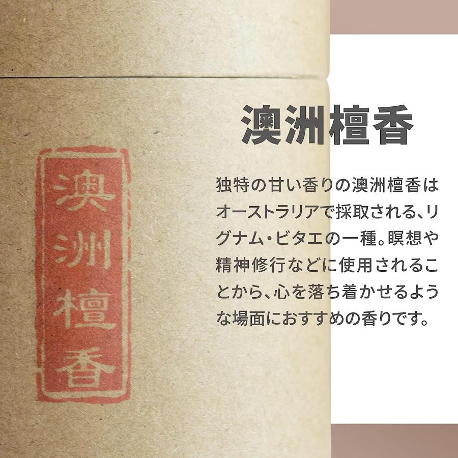 優しい香り 澳洲檀香 白檀 サンダルウッド お香 うずまき線香 コイル 渦巻香 盤香 ヨガや瞑想にお勧め 浄化用｜rocketz09｜03