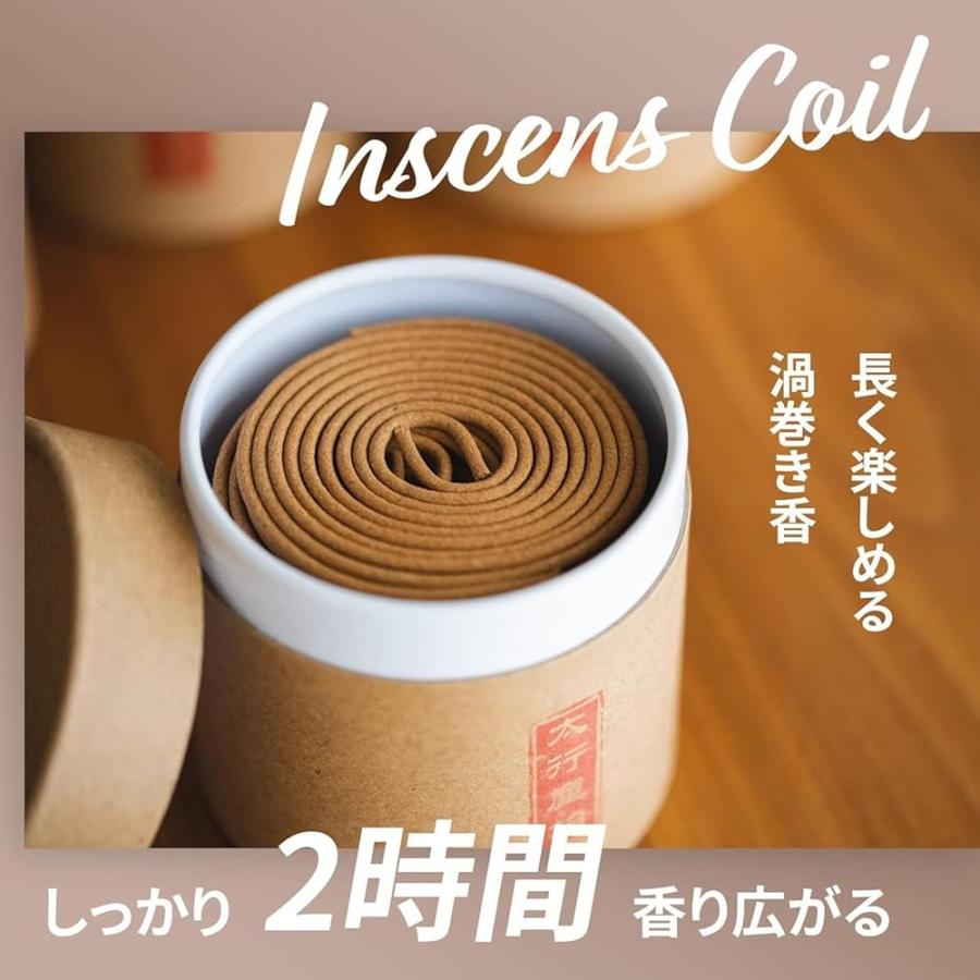 DANNY LIB 太行崖柏 お香 コイル うずまき香 長時間楽しめる 約120分