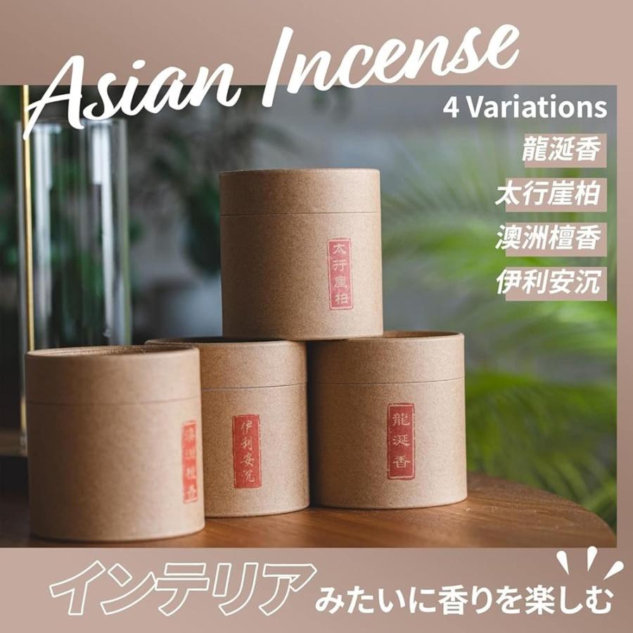 DANNY LIB 太行崖柏 お香 コイル うずまき香 長時間楽しめる 約120分