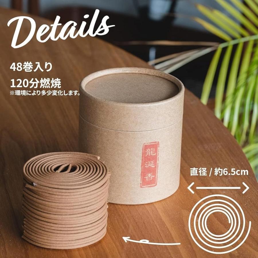 DANNY LIB 太行崖柏 お香 コイル うずまき香 長時間楽しめる 約120分