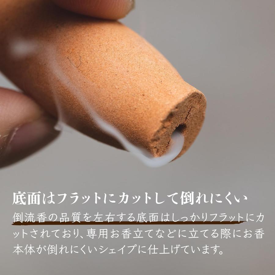 倒流香 烏沈香 煙が下に流れる お香 お線香 安定感のある 倒れにくい コーンタイプ 25粒入り (烏沈香) | ブランド登録なし | 03