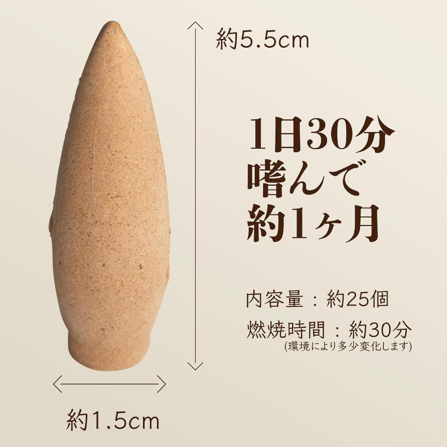 倒流香 烏沈香 煙が下に流れる お香 お線香 安定感のある 倒れにくい コーンタイプ 25粒入り (烏沈香) | ブランド登録なし | 04