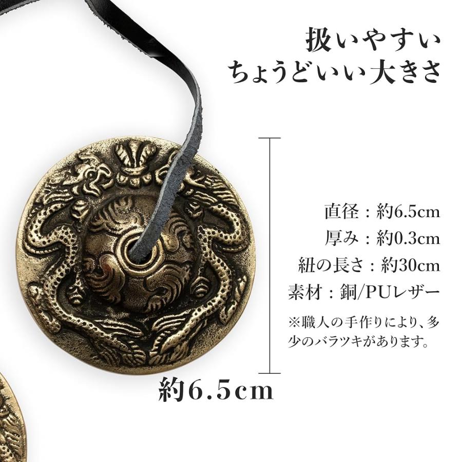 ティンシャ チベタンベル 龍神 ツインドラゴン 竜 浄化用 ヨガ 瞑想 音 ラマシンバル チベタンシンバル チベット密教法具 DANNYLIB | ブランド登録なし | 04
