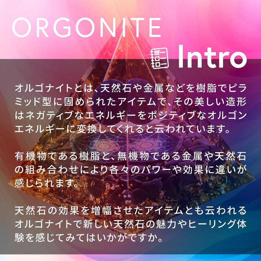 期間限定P10倍 オルゴナイト ピラミッド ラピスラズリ 天然石 9月 12月 誕生石 パワーストーン ギフト プレゼントに 三角｜rocketz09｜03