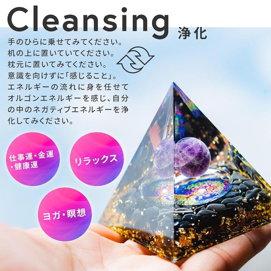 タイガーアイ丸玉　ピラミッド　水晶　金運 オルゴナイト ピラミッド型 タイガーアイ オニキス 水晶 天然石 癒し