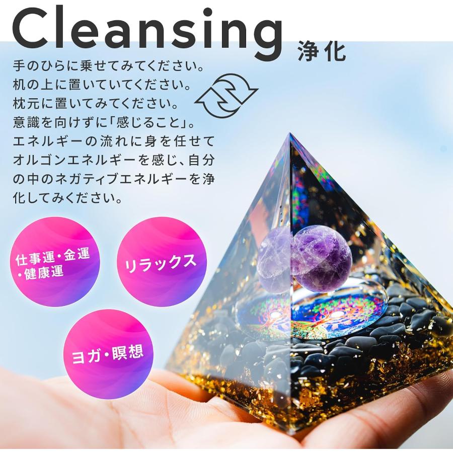 オルゴナイト ピラミッド ピラミッド型 天然石 タイガーアイ さざれ石