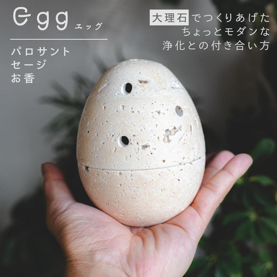 パロサント 受け皿 お香立て 香炉 お皿 お線香立て おしゃれ 大理石 エッグ 浄化用 北欧インテリア お香 | ブランド登録なし | 03