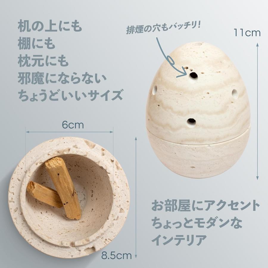 パロサント 受け皿 お香立て 香炉 お皿 お線香立て おしゃれ 大理石 エッグ 浄化用 北欧インテリア お香 | ブランド登録なし | 08