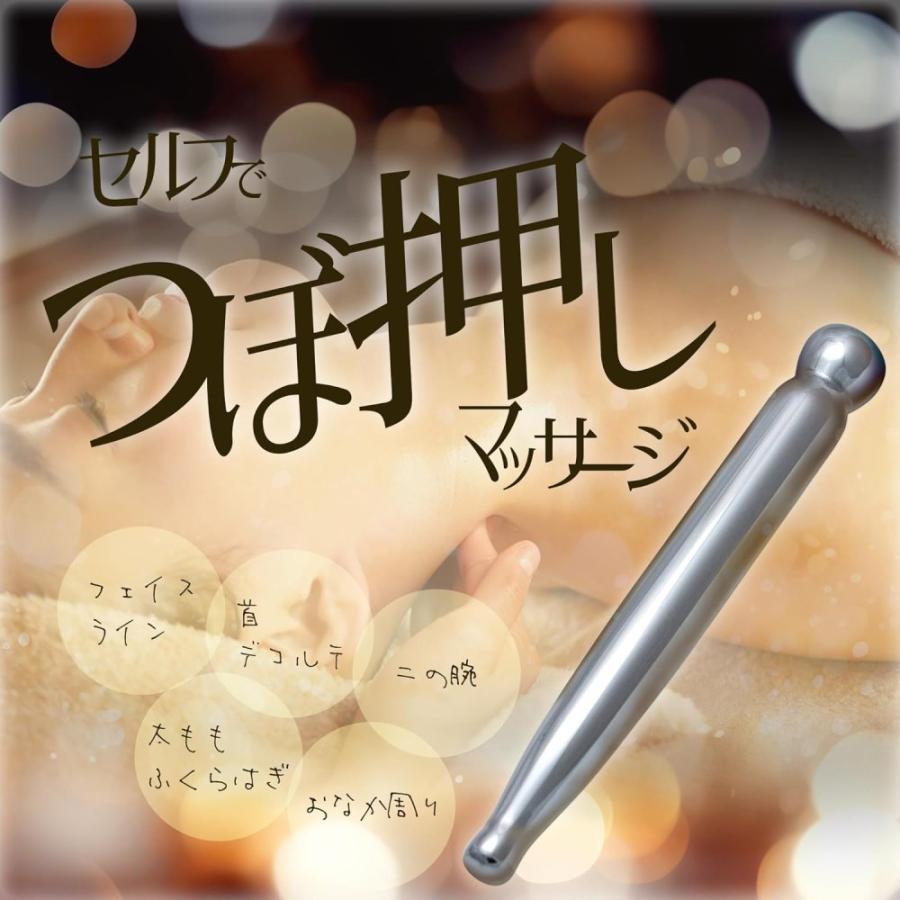 テラヘルツ マッサージ棒 ツボ押し フェイス 小顔 顔やせ 指圧 足つぼ つぼ押し ポインター 長さ約130mm DANNY LIB | ブランド登録なし | 01